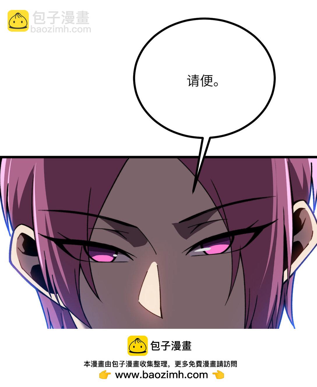 32 伪装(1/3)-第33话