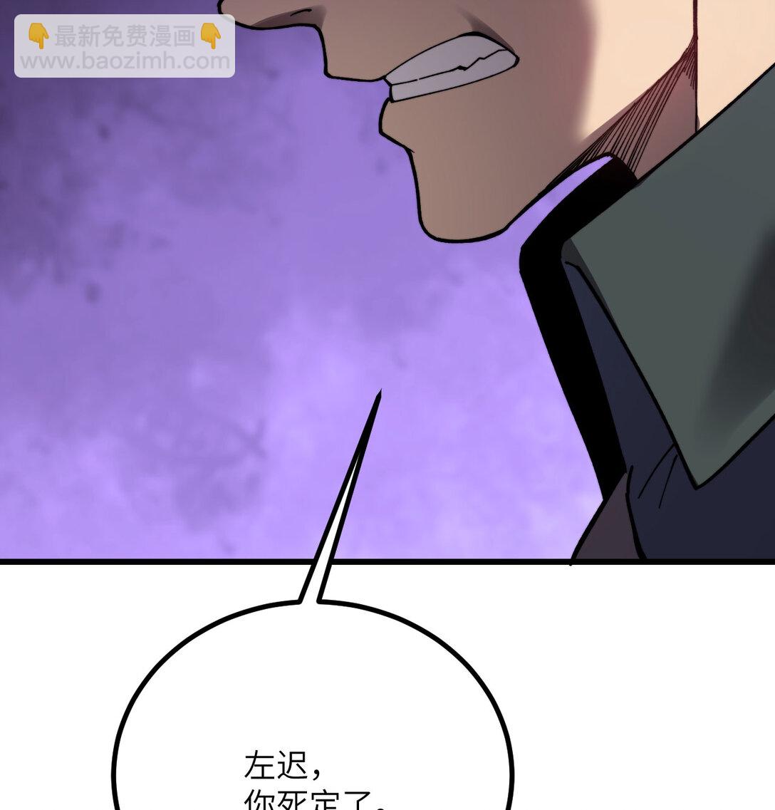 34 不讲武德(1/3)-第35话