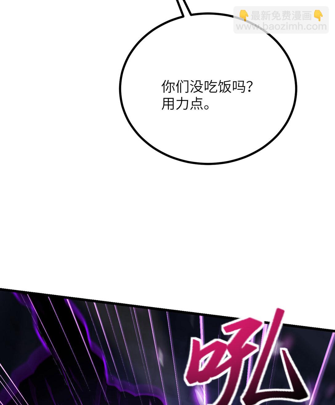 34 不讲武德(1/3)-第35话