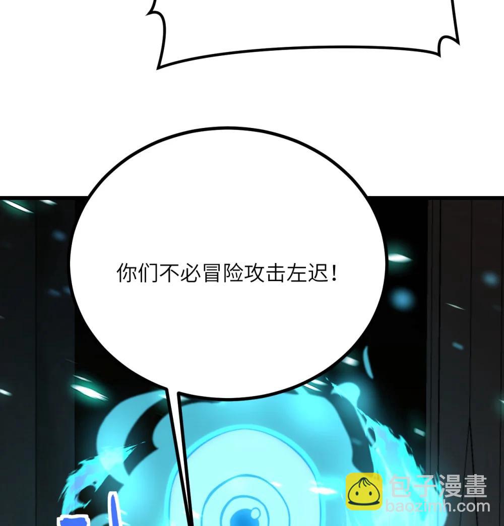 36 重塑形躯(1/3)-第37话