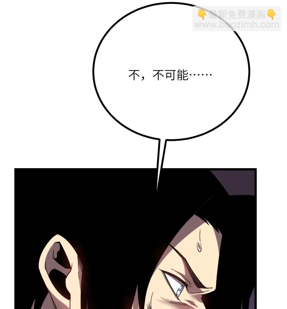 36 重塑形躯(1/3)-第37话