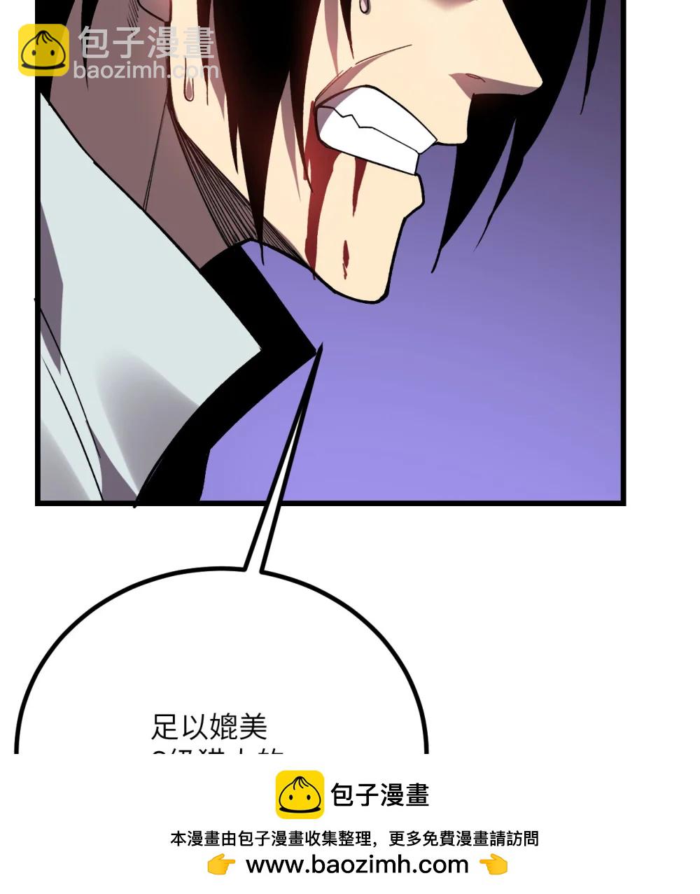 36 重塑形躯(1/3)-第37话