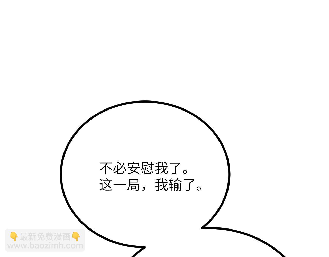 第38话 三场比武(1/6)-第39话