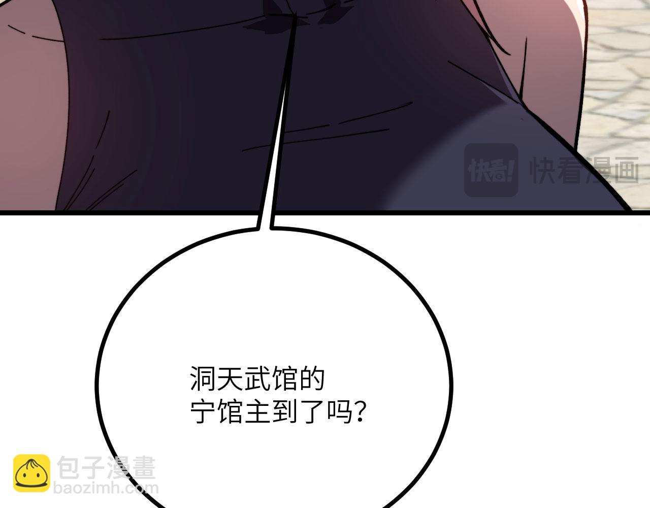 第38话 三场比武(1/6)-第39话