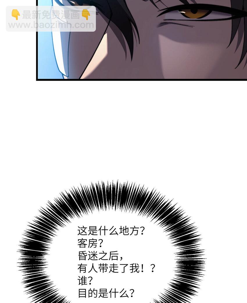 4 和平协议签订(1/3)-第5话