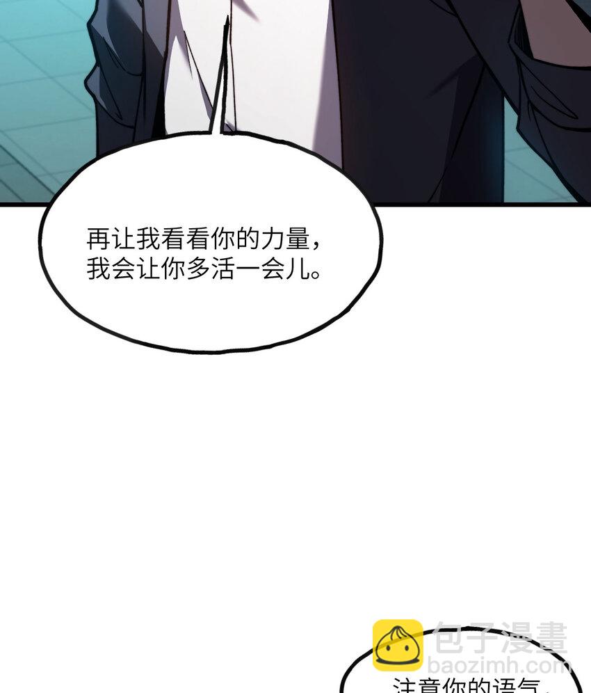 6 让我们接着实验吧(1/3)-第7话
