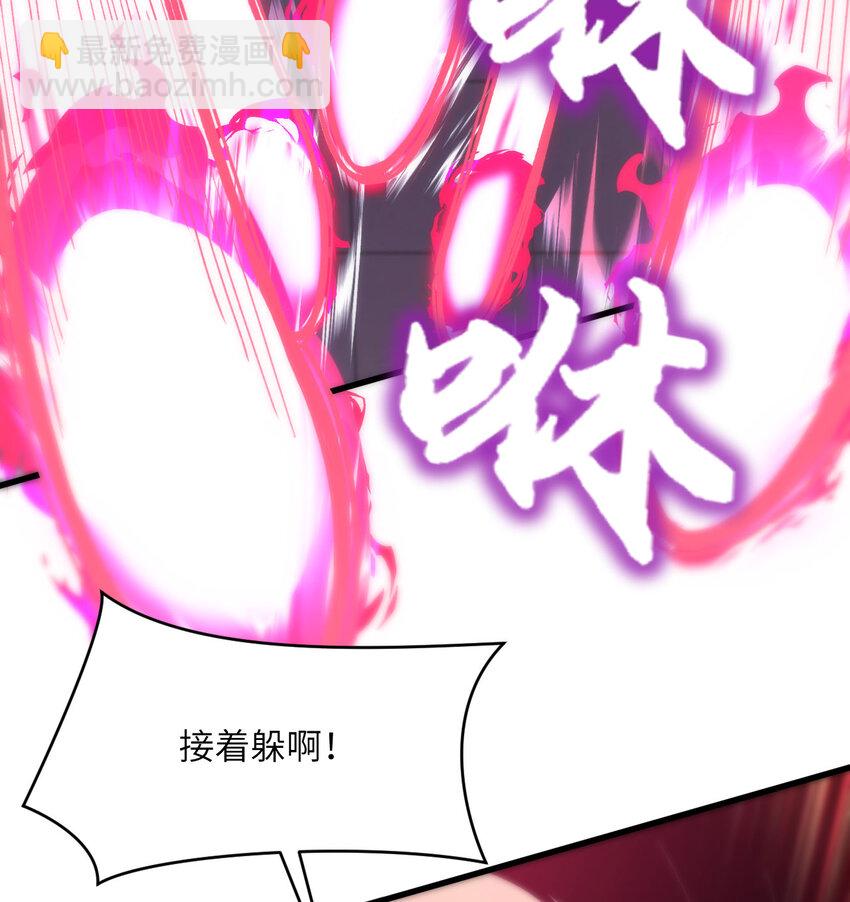 6 让我们接着实验吧(1/3)-第7话