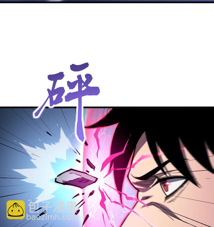 6 让我们接着实验吧(1/3)-第7话