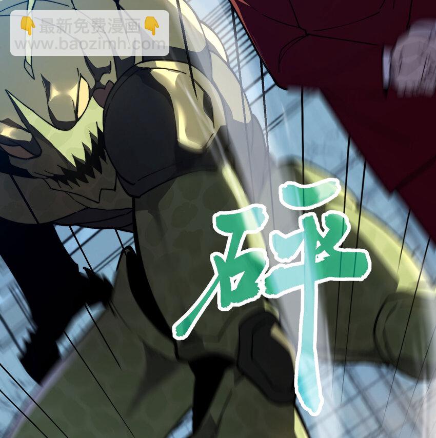 8 叛徒的下场(1/3)-第9话
