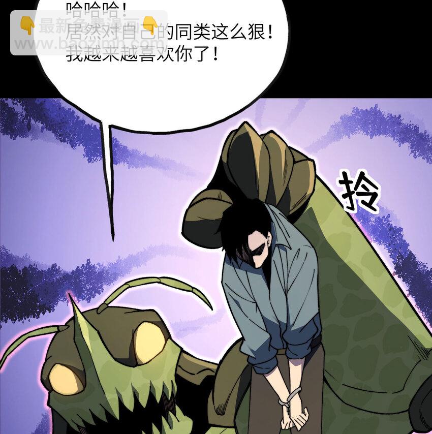 8 叛徒的下场(1/3)-第9话