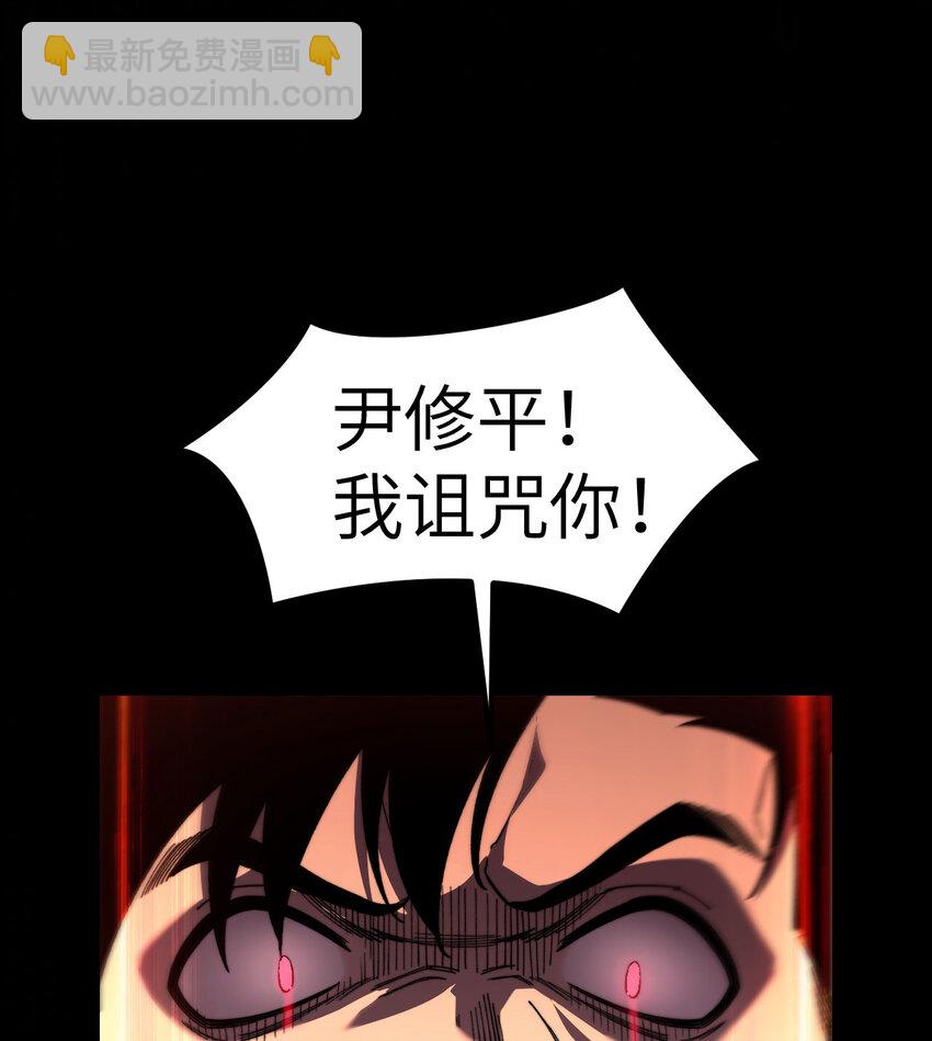 8 叛徒的下场(1/3)-第9话