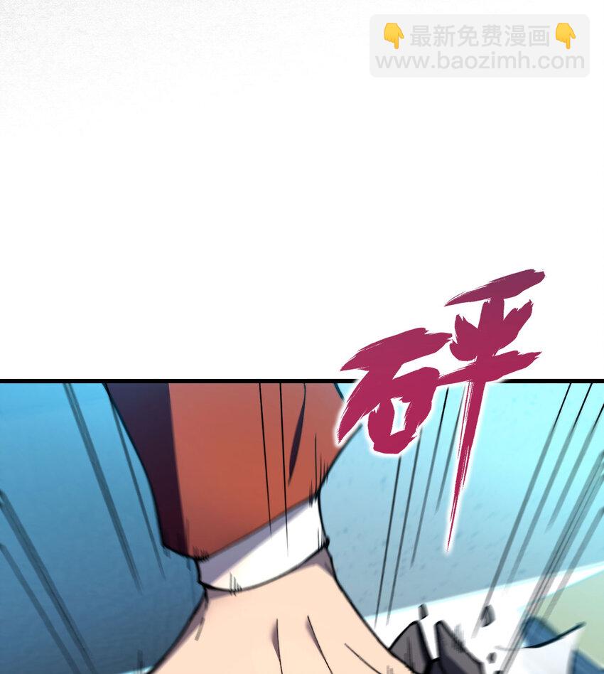 8 叛徒的下场(1/3)-第9话