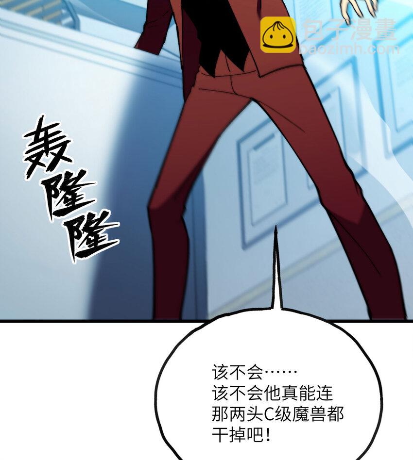 8 叛徒的下场(1/3)-第9话