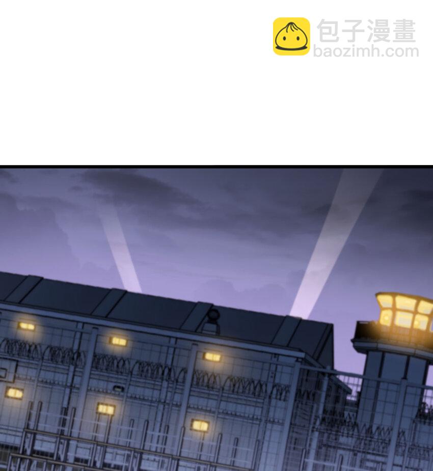 8 叛徒的下场(1/3)-第9话