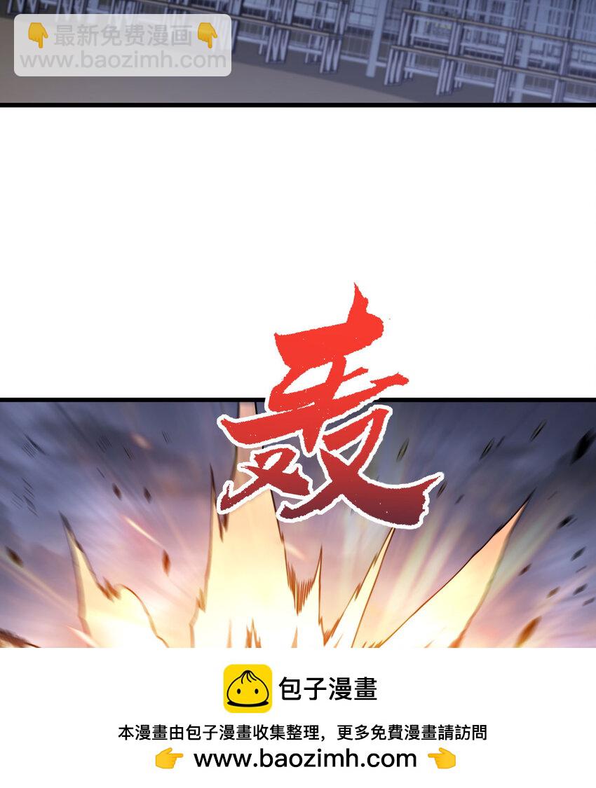 8 叛徒的下场(1/3)-第9话