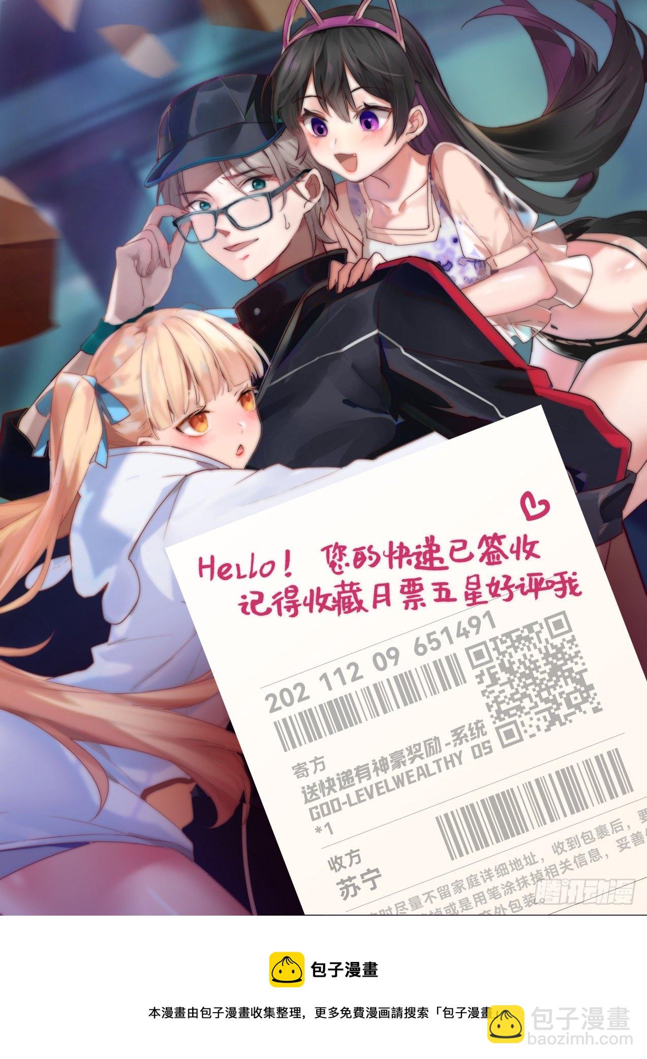 再见故人-第21话