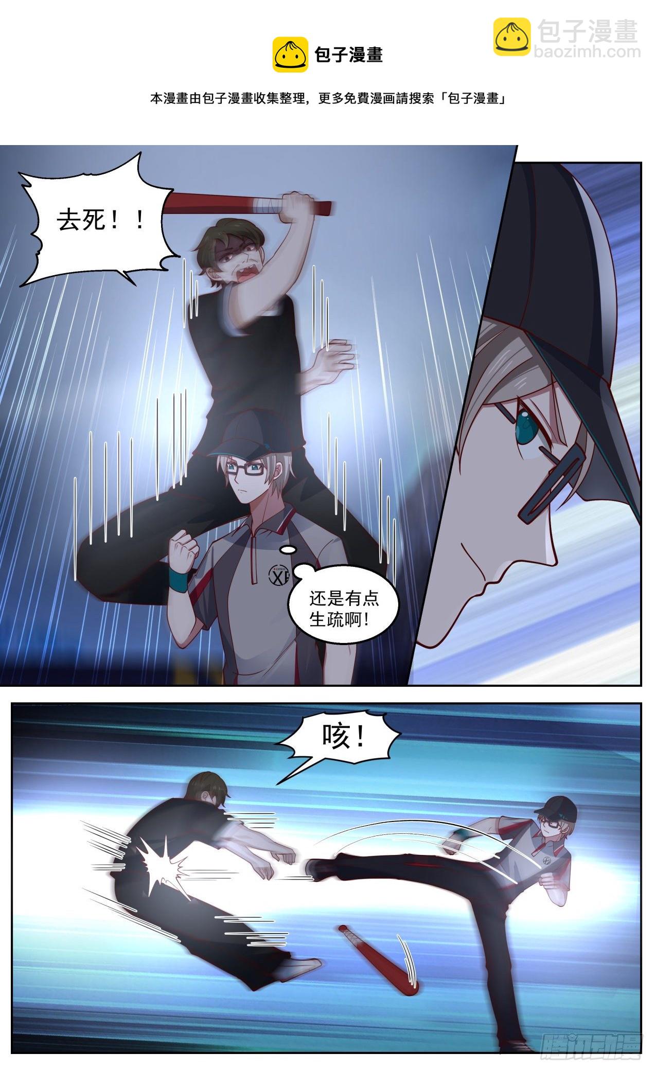 简单点-第31话