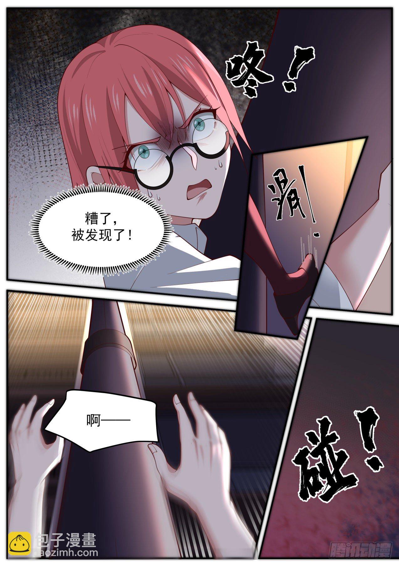 邓文文-第35话