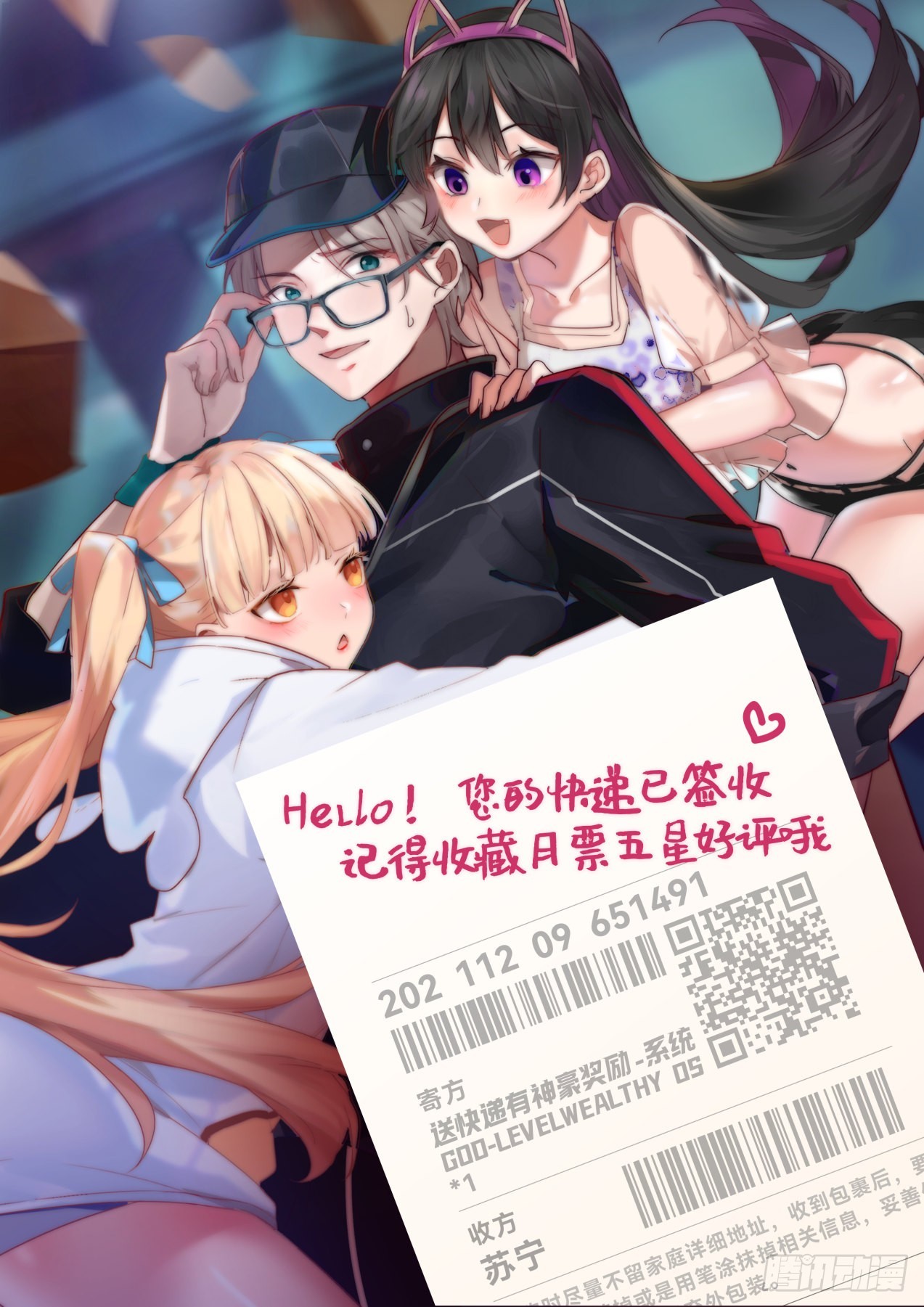 使命必达-第87话