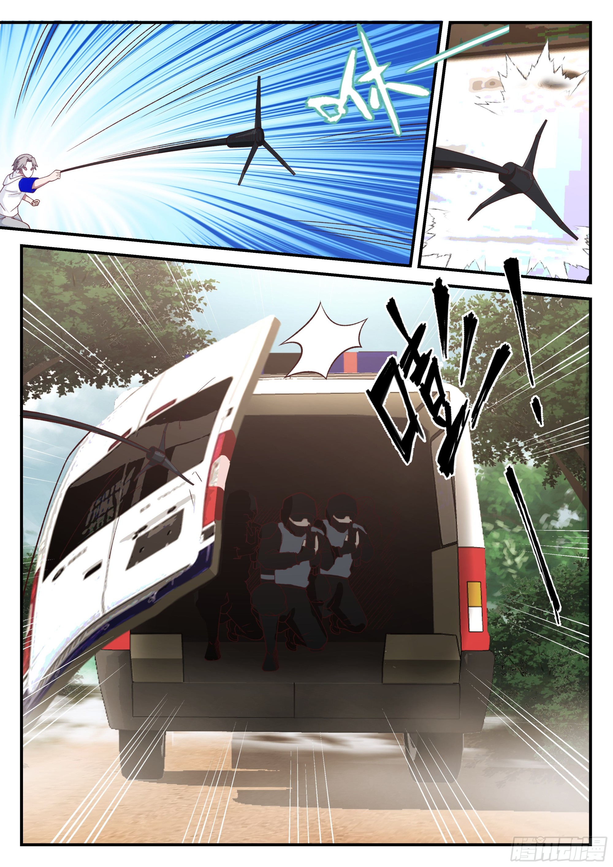 遭遇埋伏-第89话