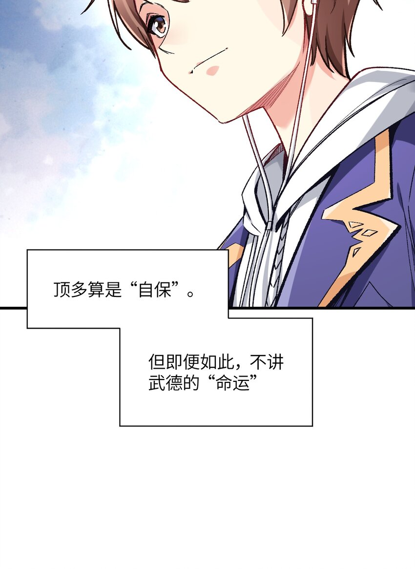 001 你的痛苦我都心疼想替你解决(1/3)-第1话