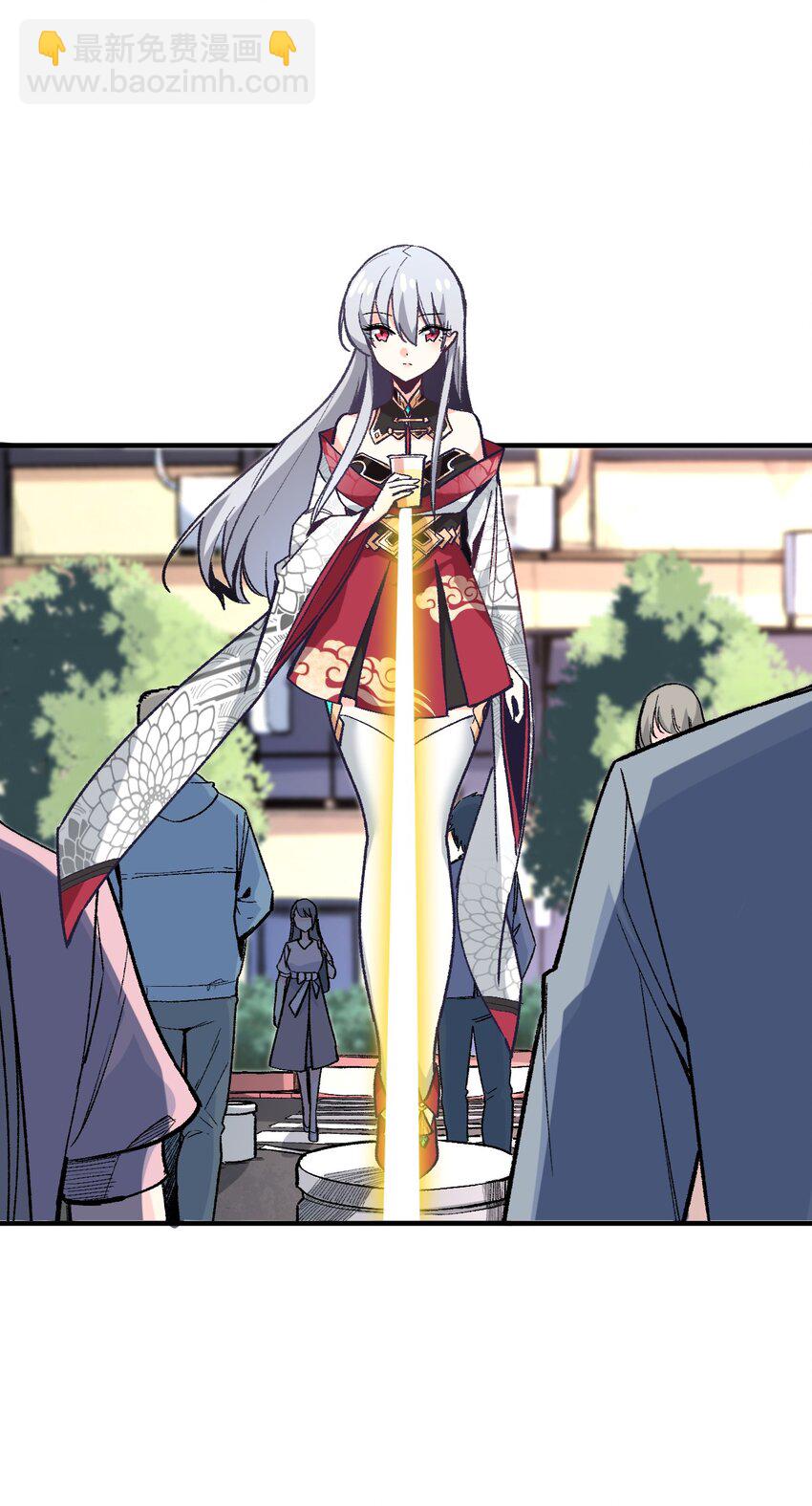 001 你的痛苦我都心疼想替你解决(1/3)-第1话