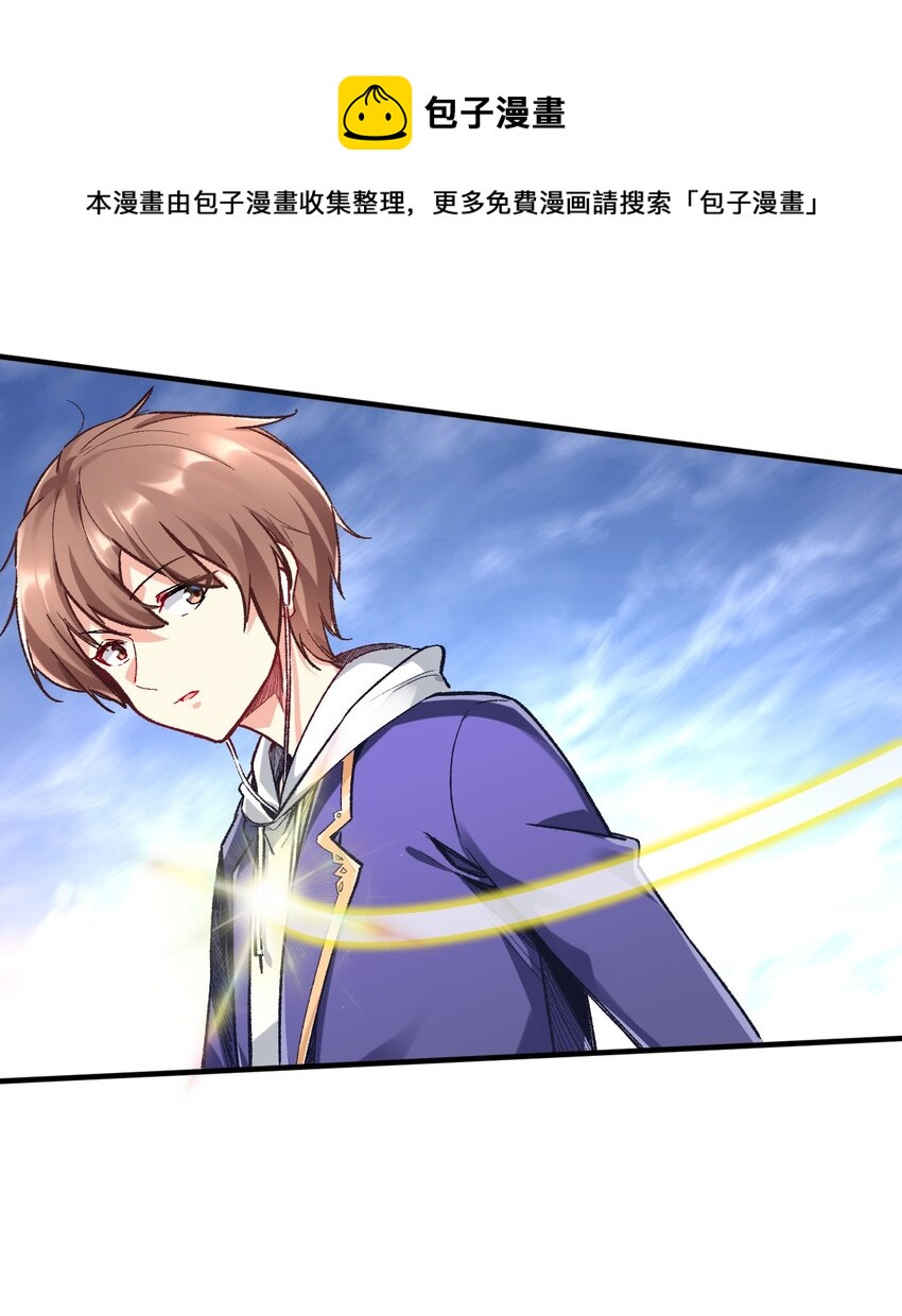 001 你的痛苦我都心疼想替你解决(1/3)-第1话