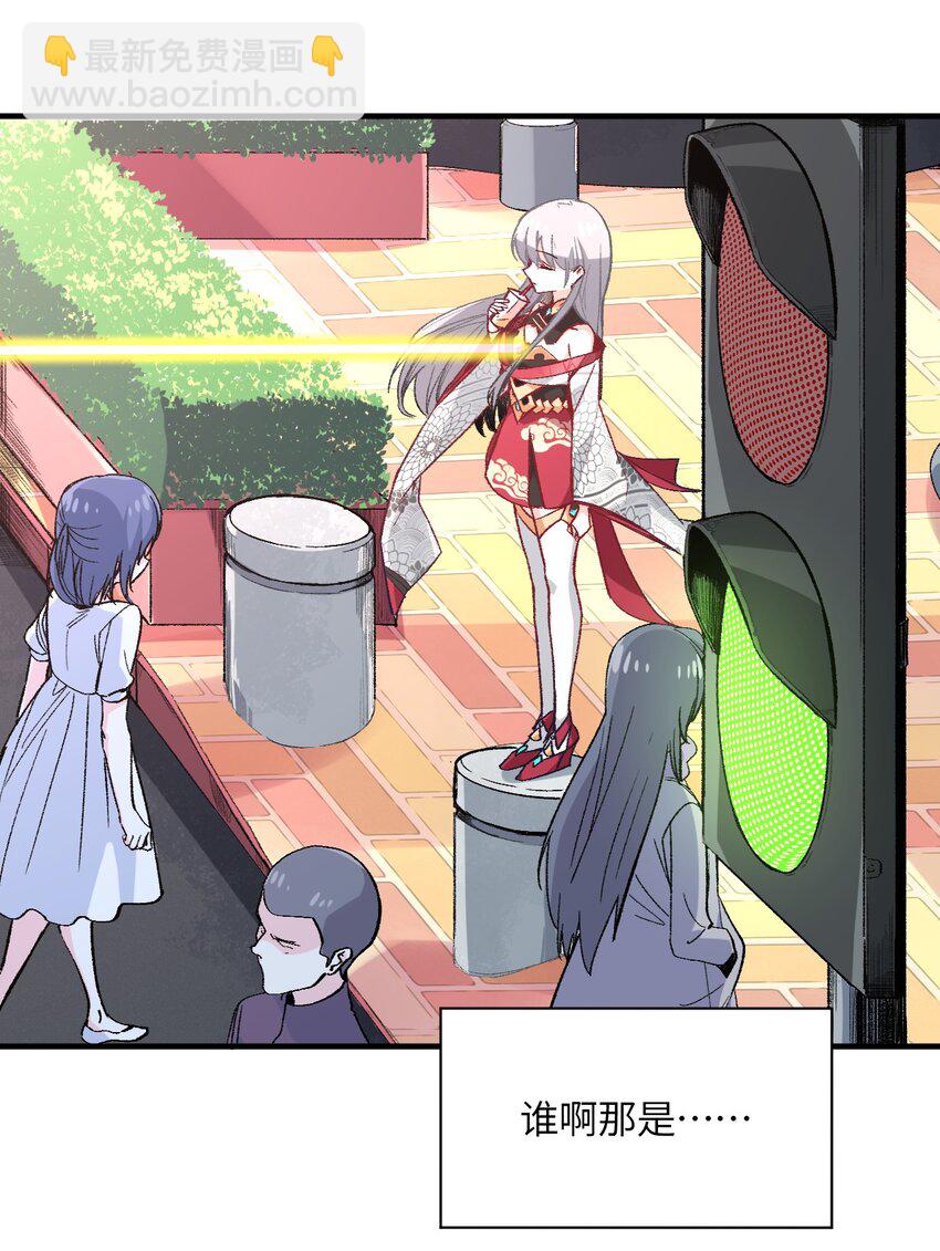 001 你的痛苦我都心疼想替你解决(1/3)-第1话
