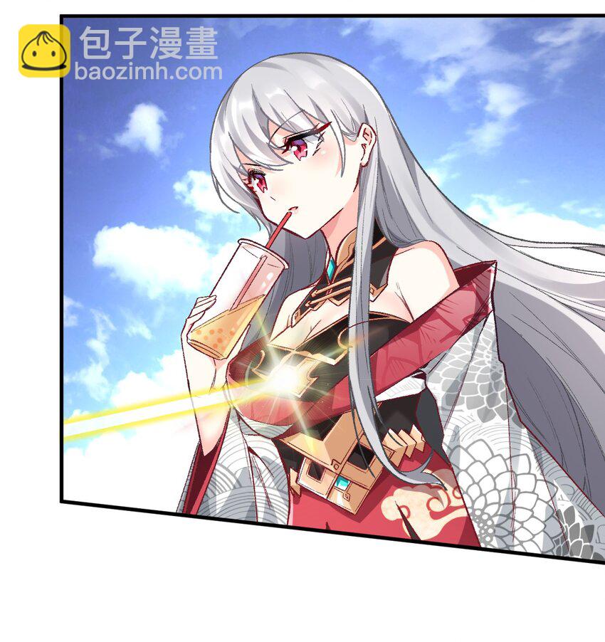 001 你的痛苦我都心疼想替你解决(1/3)-第1话