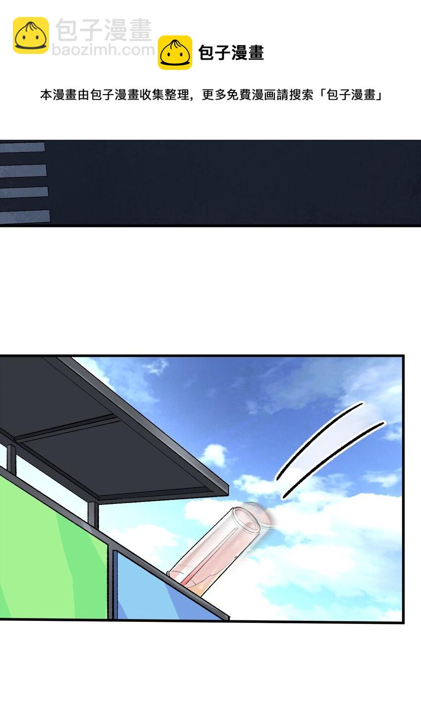 001 你的痛苦我都心疼想替你解决(1/3)-第1话