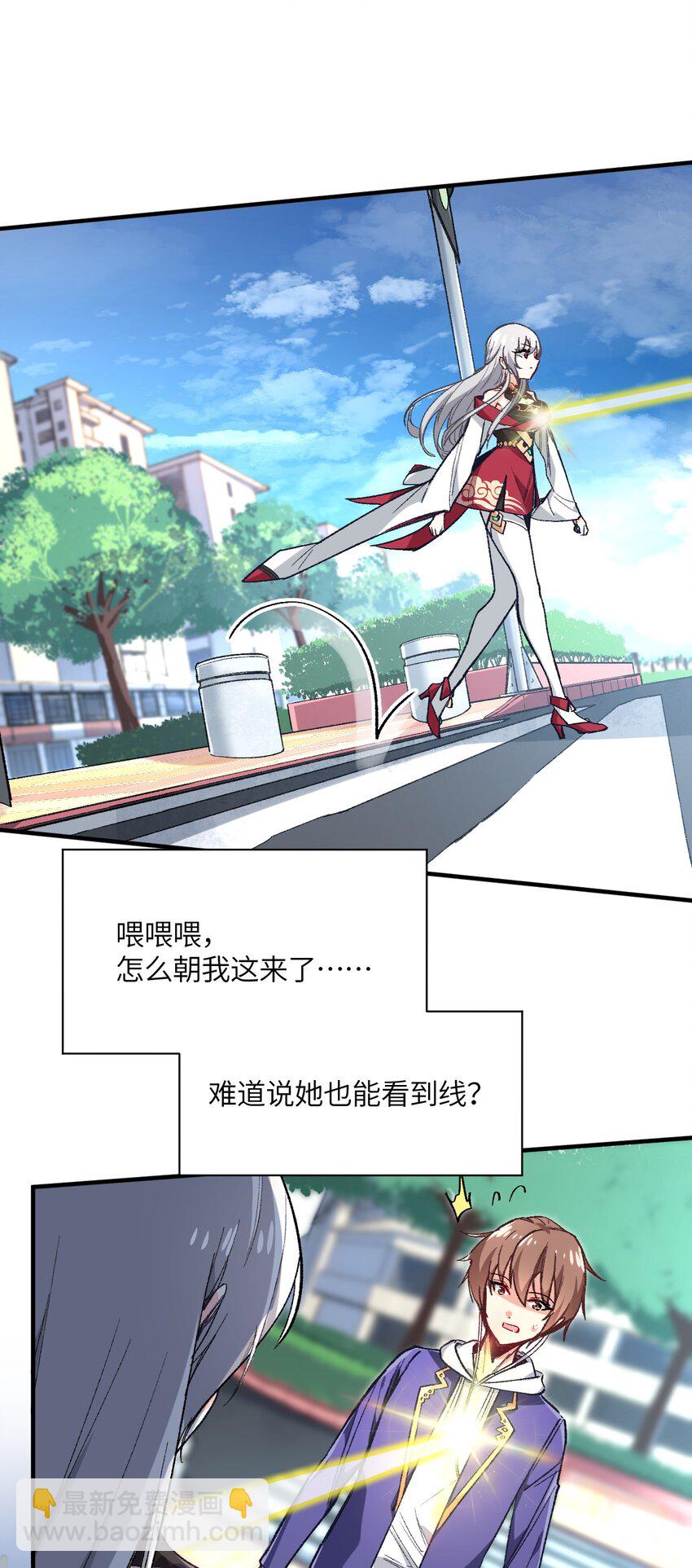001 你的痛苦我都心疼想替你解决(1/3)-第1话