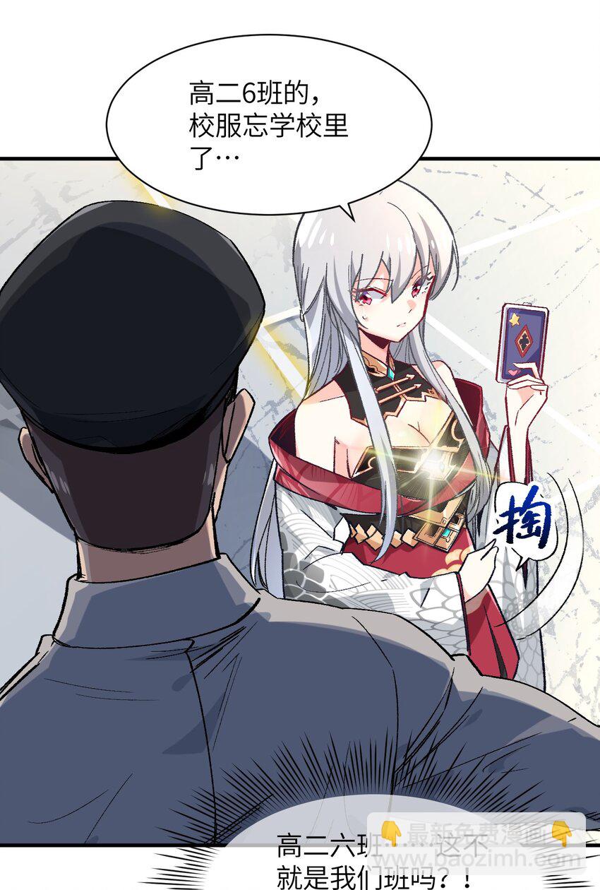 001 你的痛苦我都心疼想替你解决(1/3)-第1话