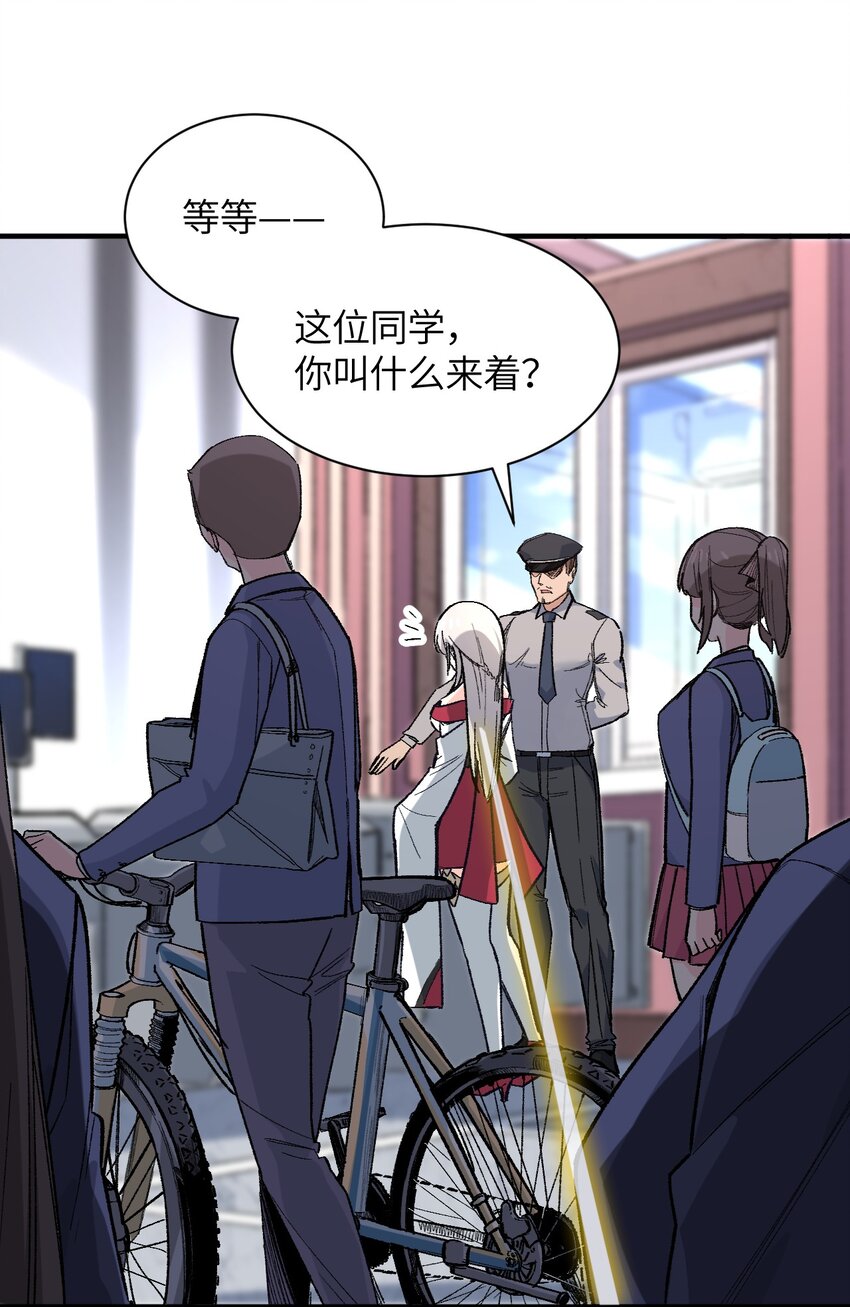 001 你的痛苦我都心疼想替你解决(1/3)-第1话
