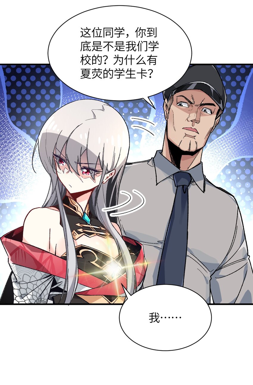 001 你的痛苦我都心疼想替你解决(1/3)-第1话