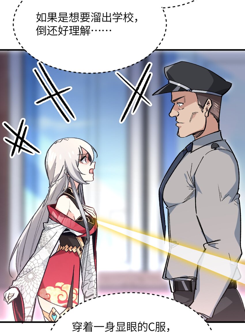 001 你的痛苦我都心疼想替你解决(1/3)-第1话