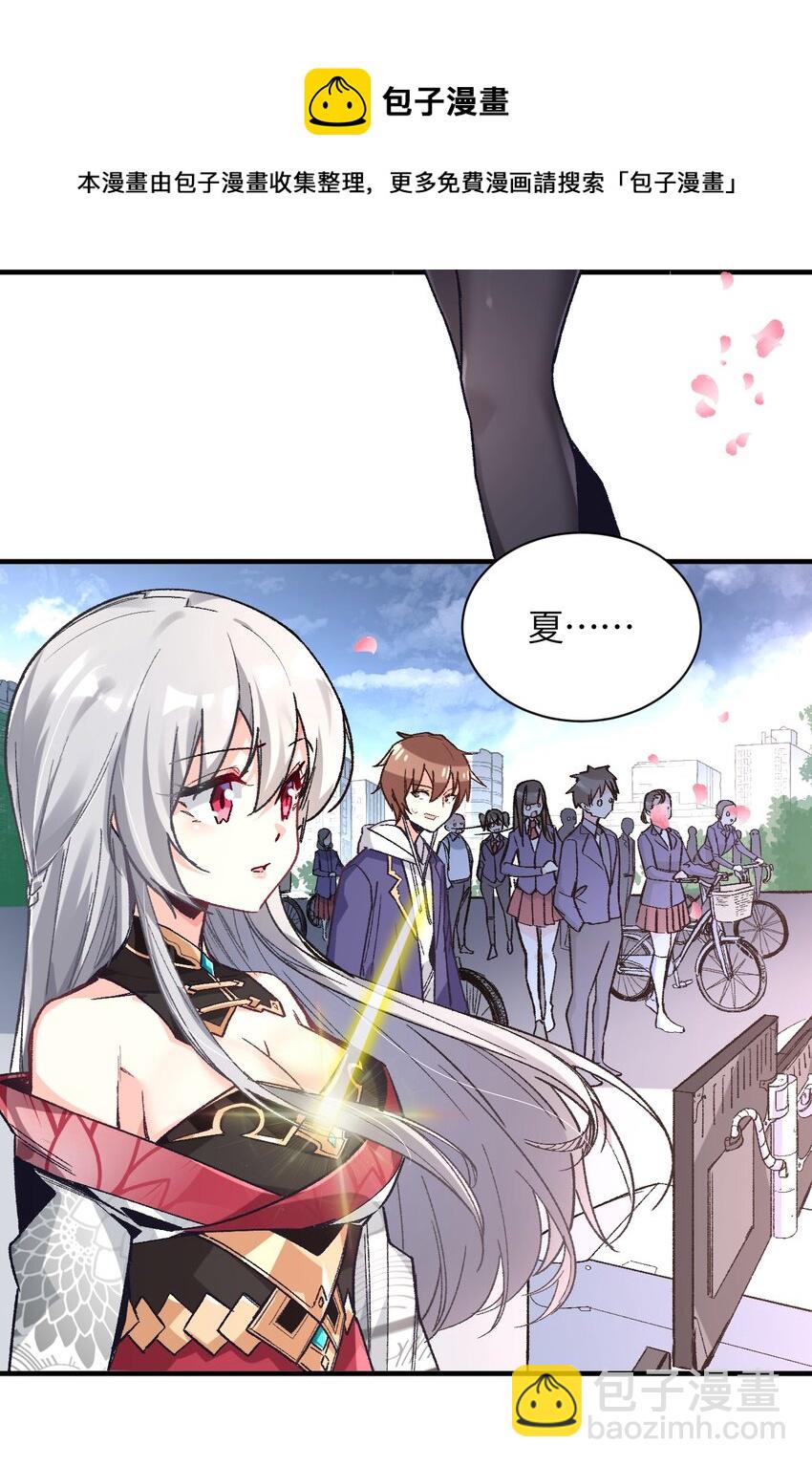 001 你的痛苦我都心疼想替你解决(1/3)-第1话