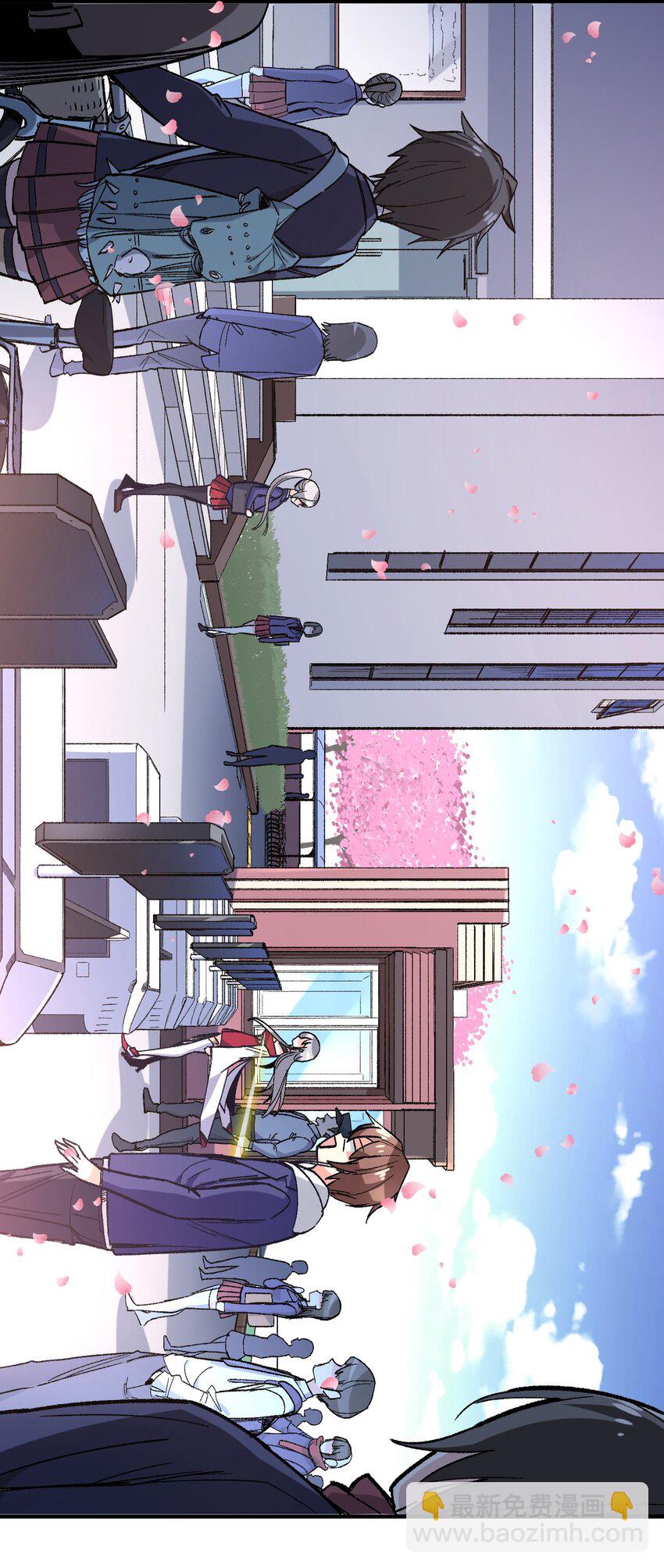 001 你的痛苦我都心疼想替你解决(1/3)-第1话