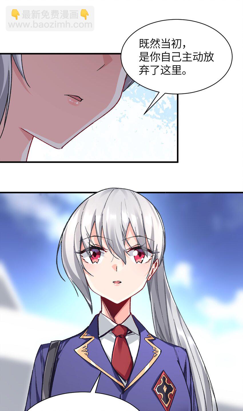 001 你的痛苦我都心疼想替你解决(1/3)-第1话