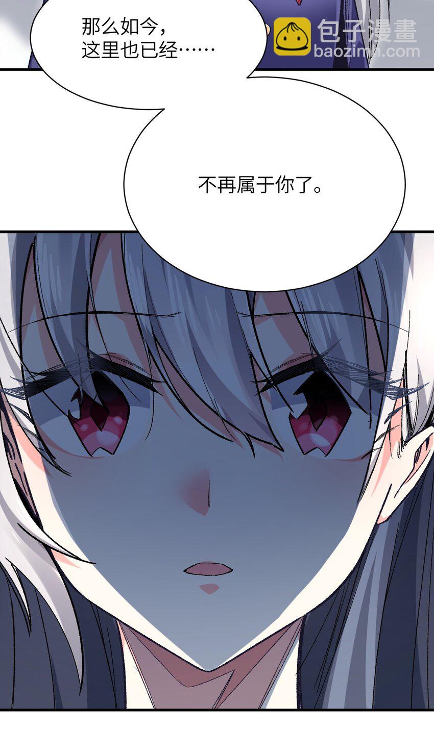 001 你的痛苦我都心疼想替你解决(1/3)-第1话