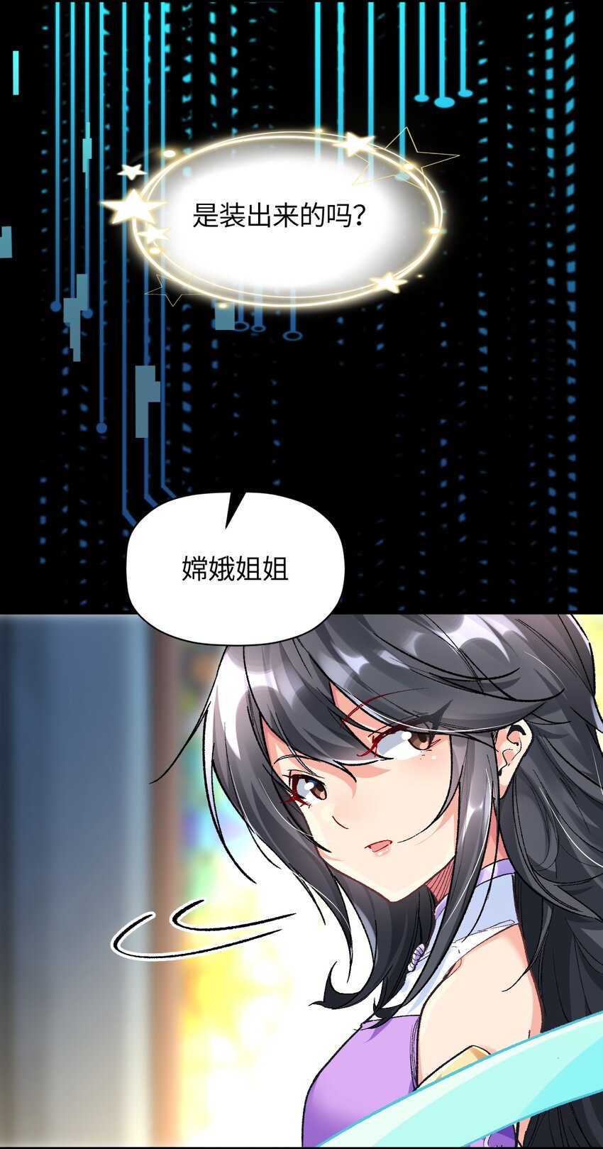 011 我带你们打(1/2)-第11话