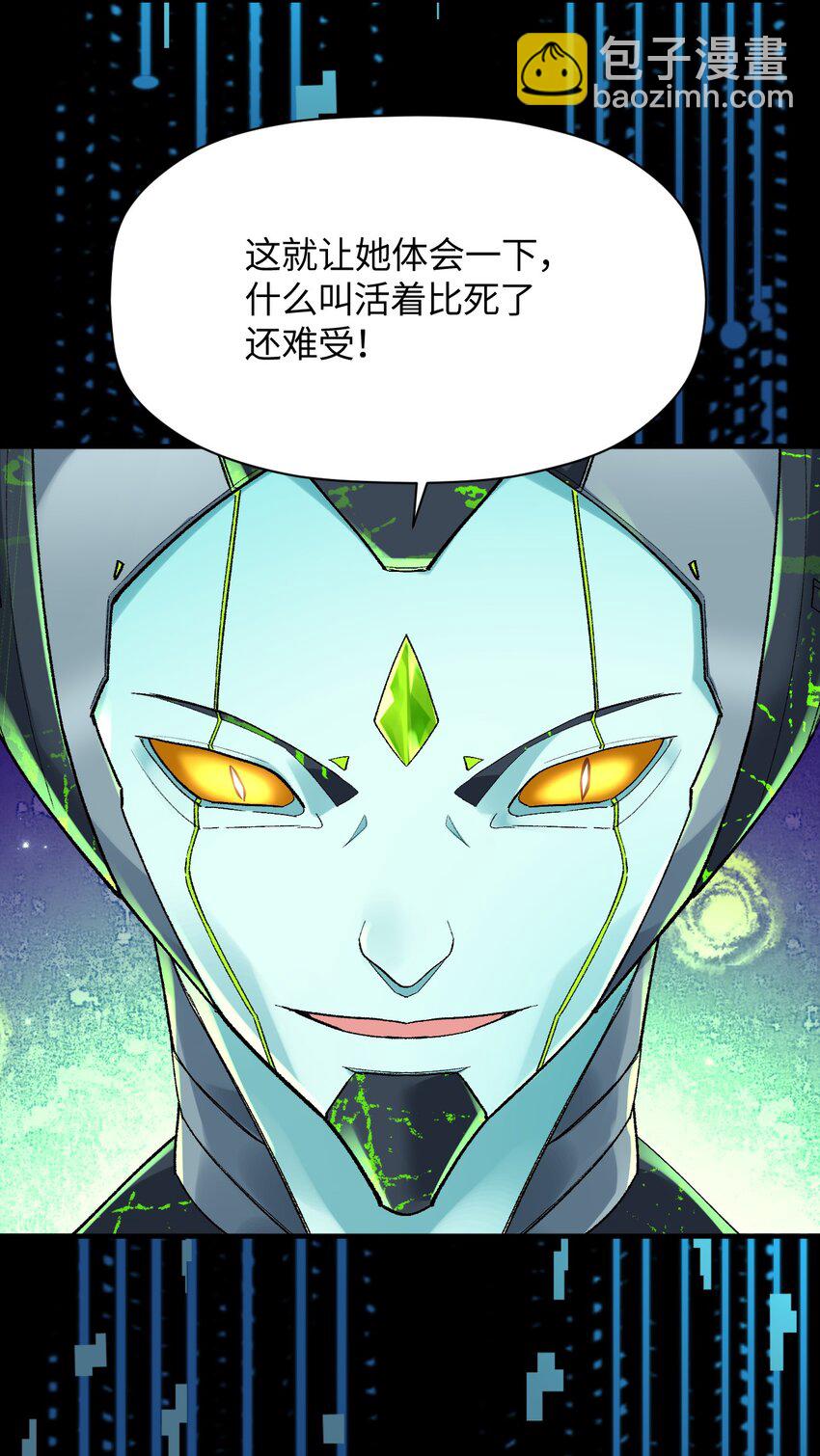 011 我带你们打(1/2)-第11话