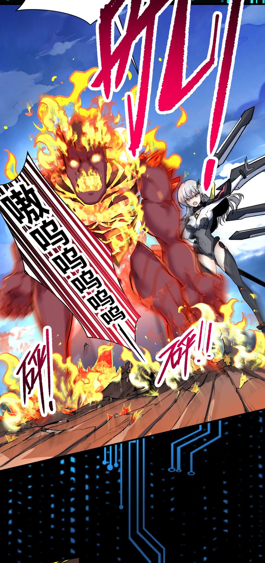 013 起舞弄清影(1/2)-第13话