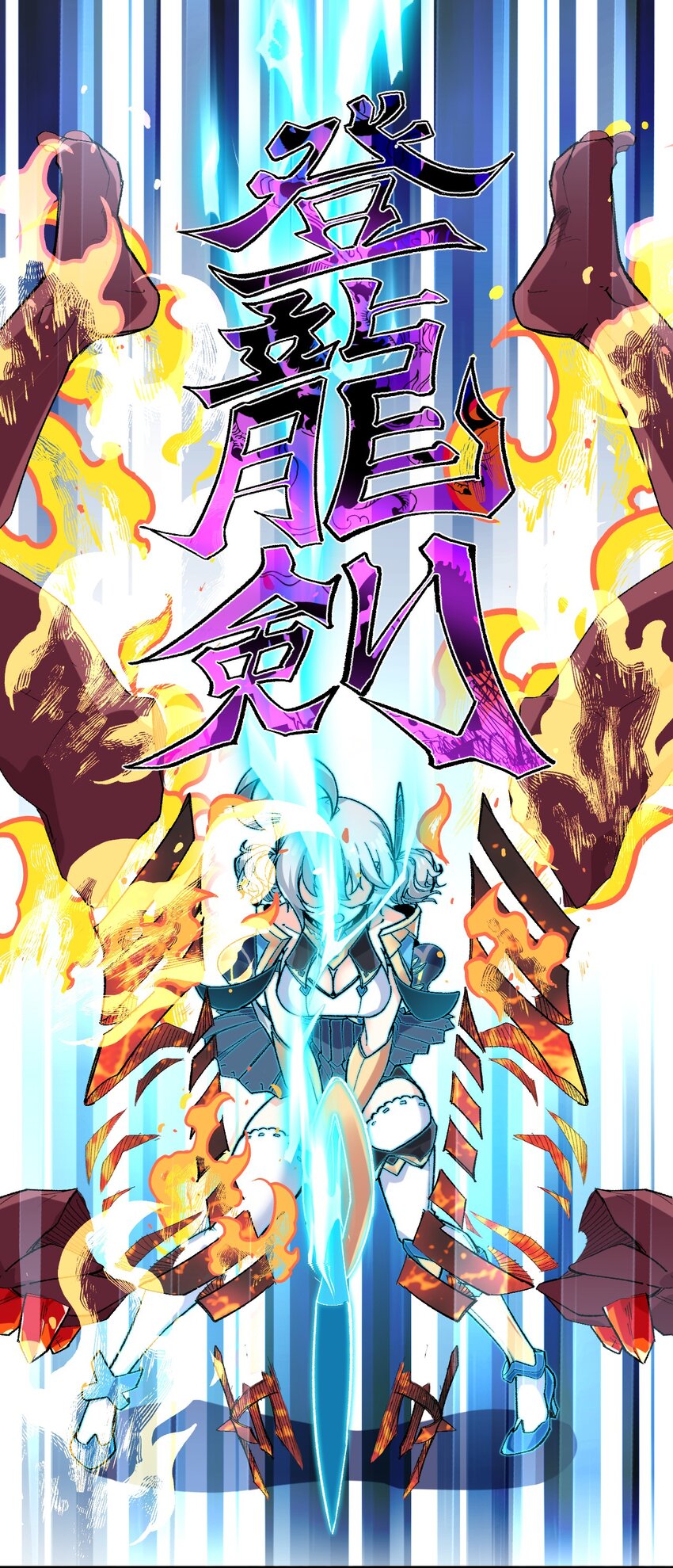 013 起舞弄清影(1/2)-第13话