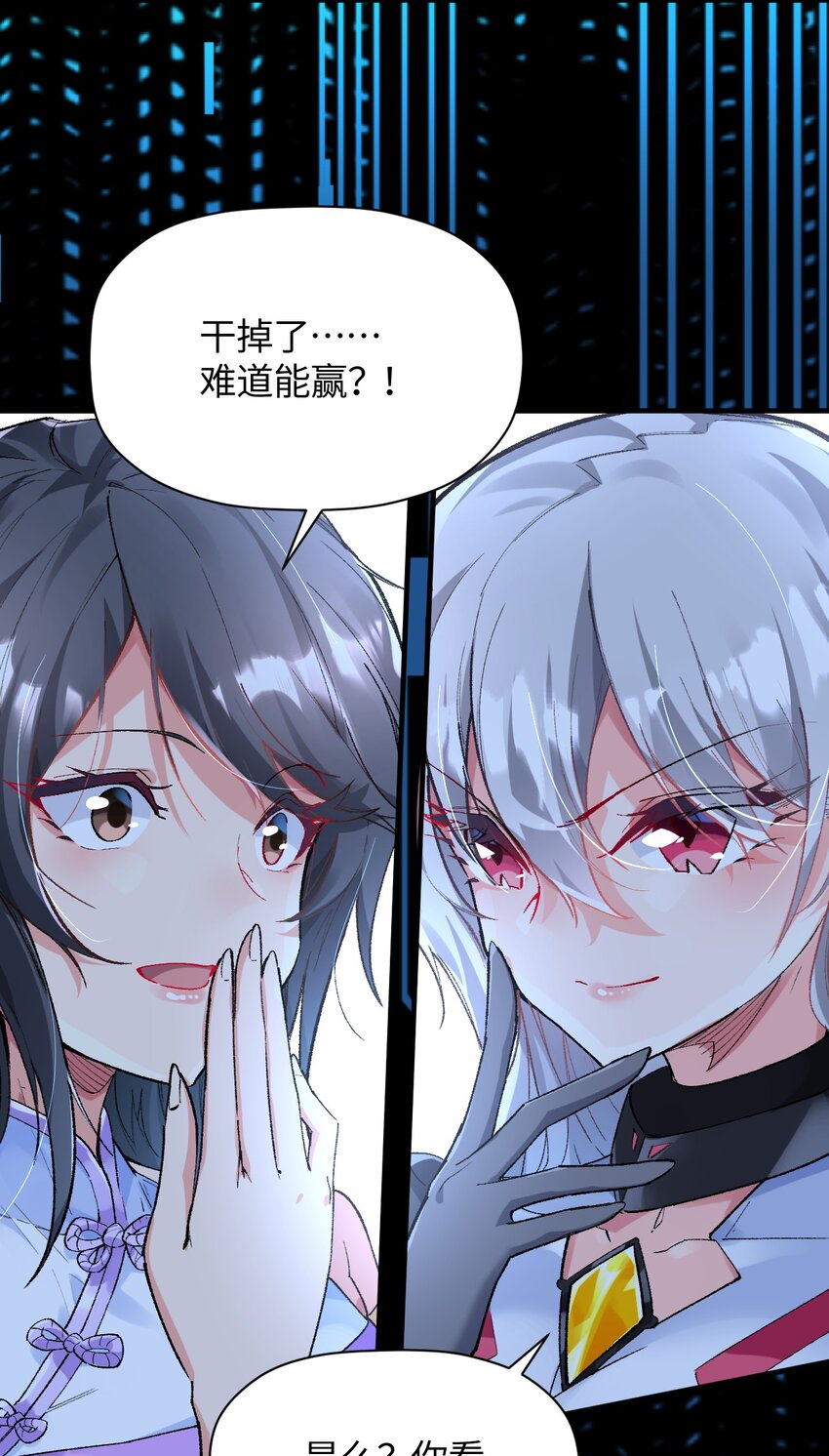 013 起舞弄清影(1/2)-第13话