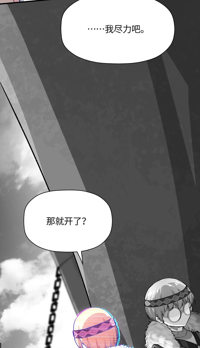 013 起舞弄清影(1/2)-第13话