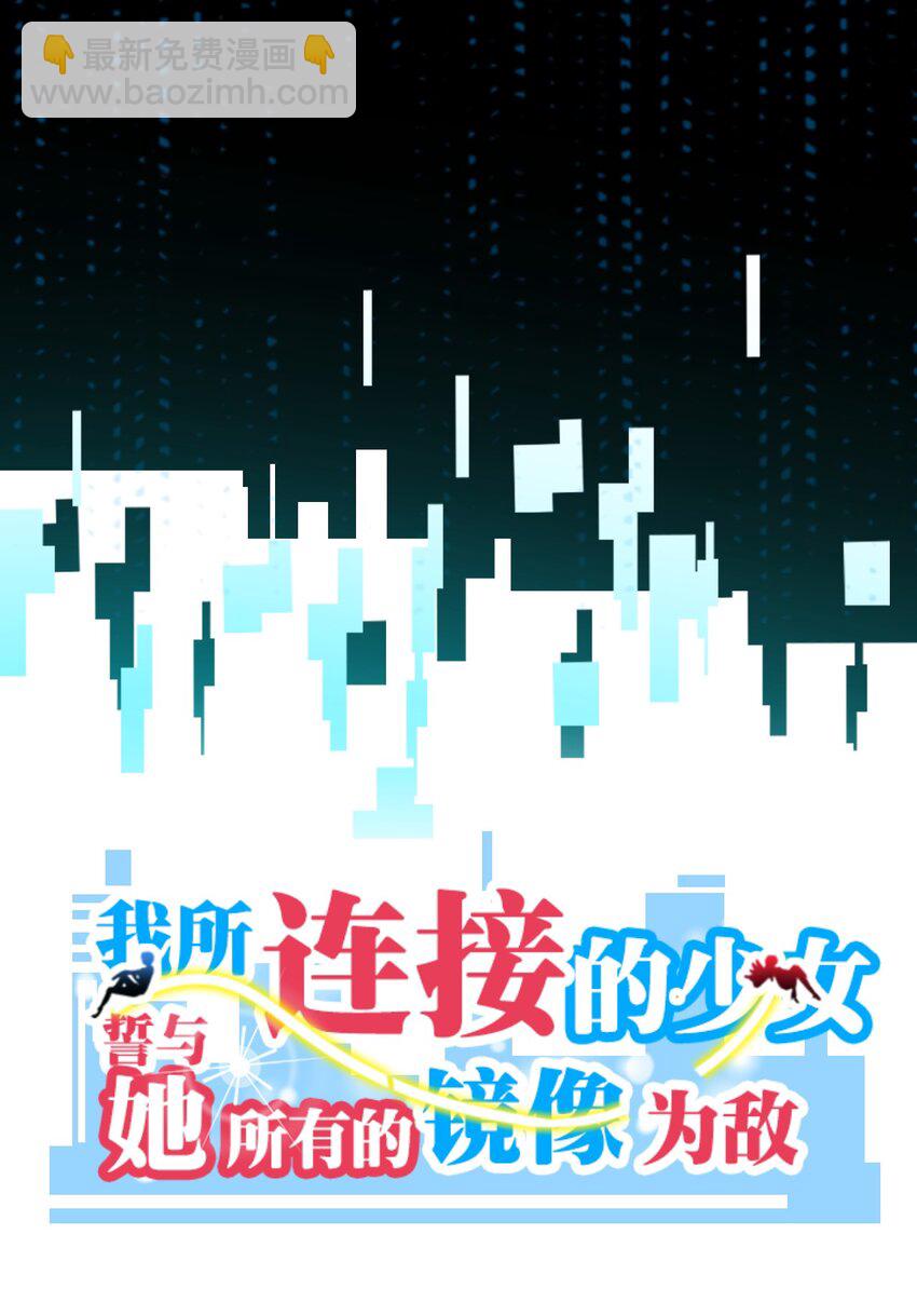 015 救猫咪！(1/2)-第15话