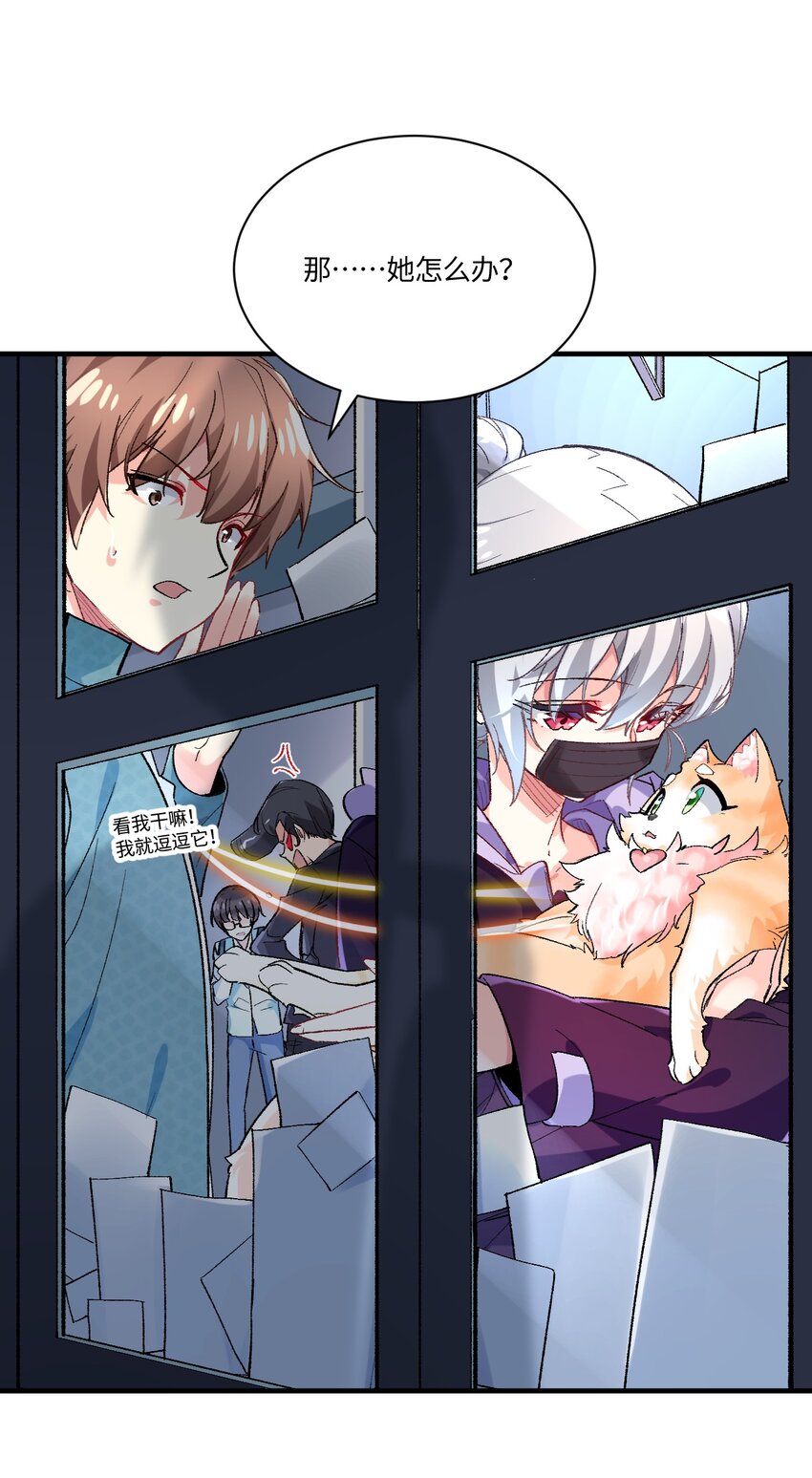 015 救猫咪！(1/2)-第15话