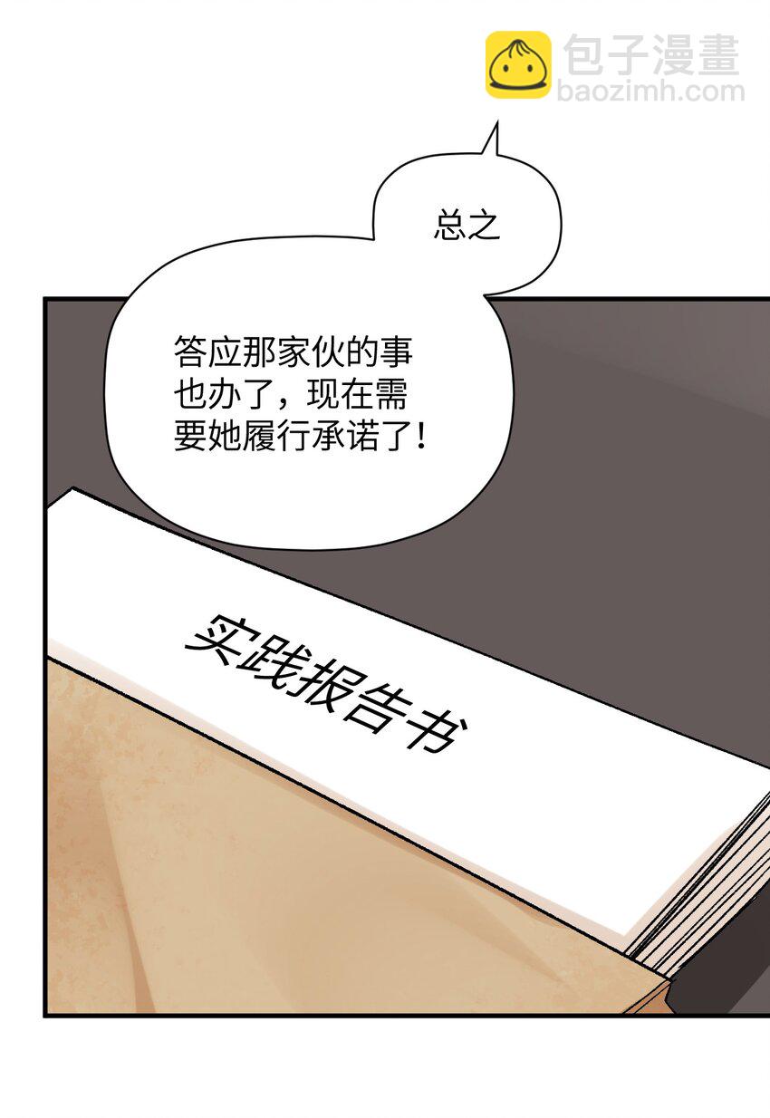 017 我们仨争抢(1/2)-第17话