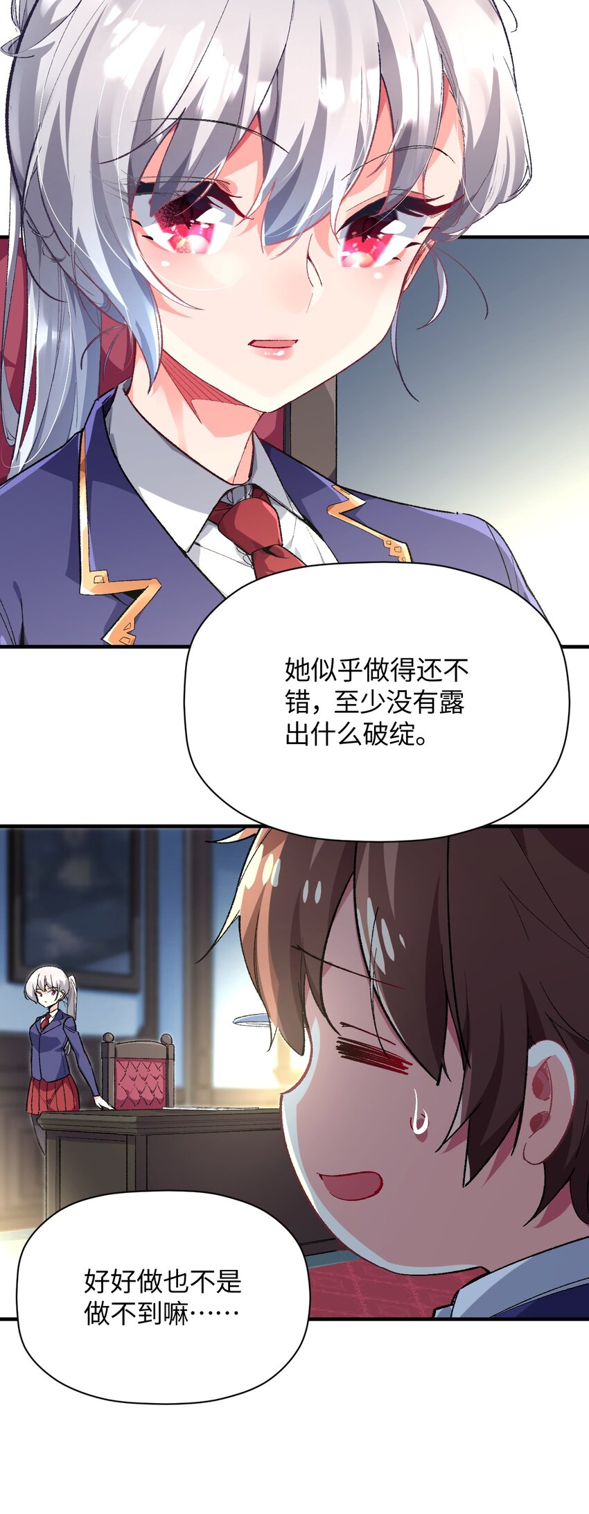 017 我们仨争抢(1/2)-第17话
