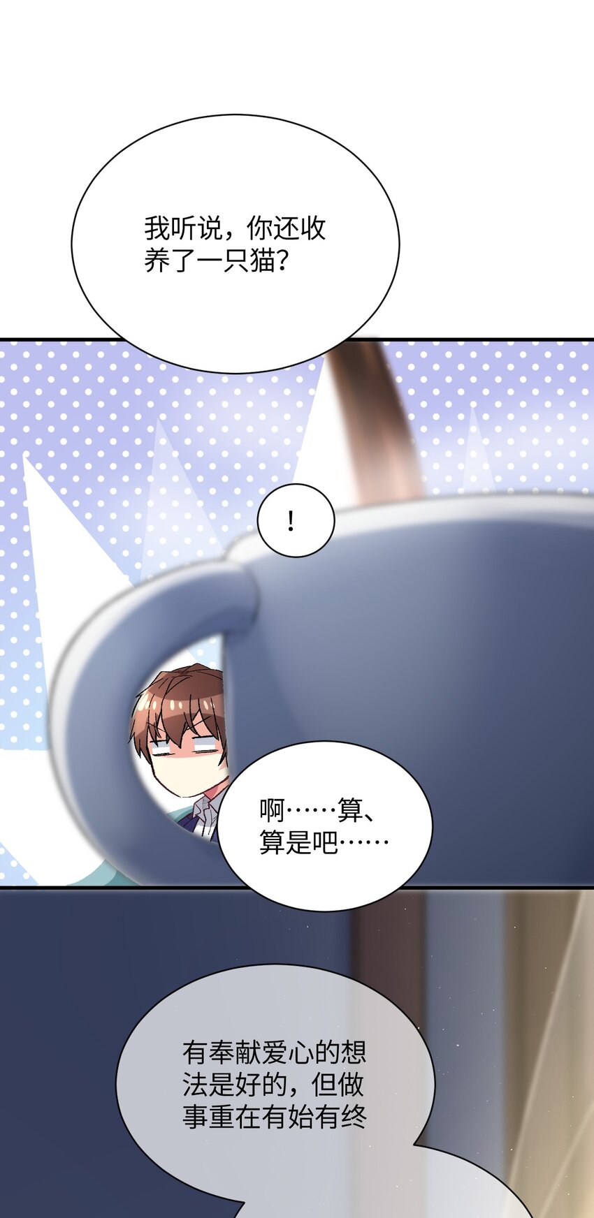 017 我们仨争抢(1/2)-第17话